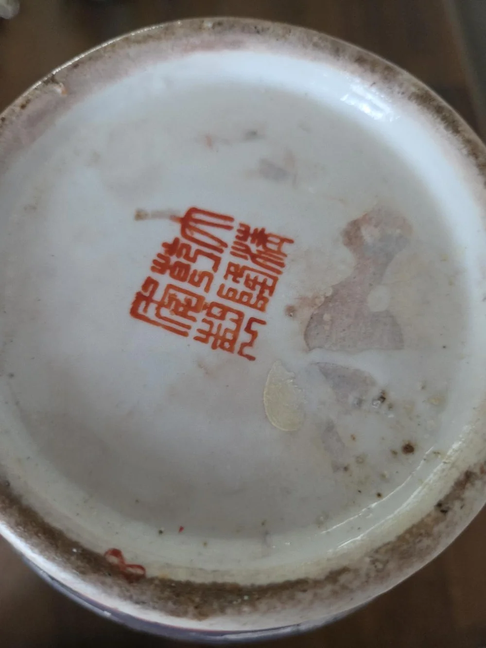 Vintage Chinese Famille Rose / Rose Medallion Porcelain Vase